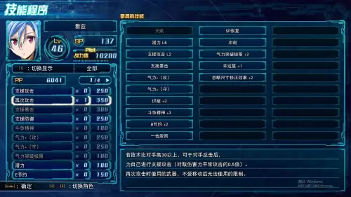 机战自动挂机　机战-第13张