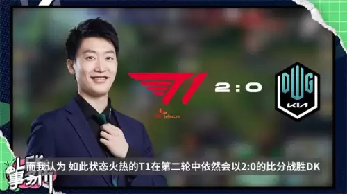 lol2022解说-第1张