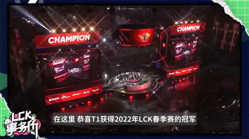 lol2022解说-第3张