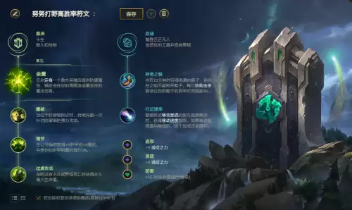 无限火力雪人天赋　英雄联盟努努无限火力-第3张