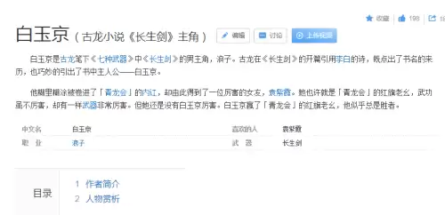 天刀体验服不能充钱吗　天刀手游体验服怎么进入-第6张
