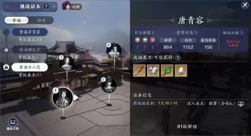 天刀体验服不能充钱吗　天刀手游体验服怎么进入-第8张