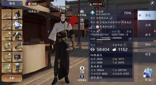 天刀体验服不能充钱吗　天刀手游体验服怎么进入-第9张