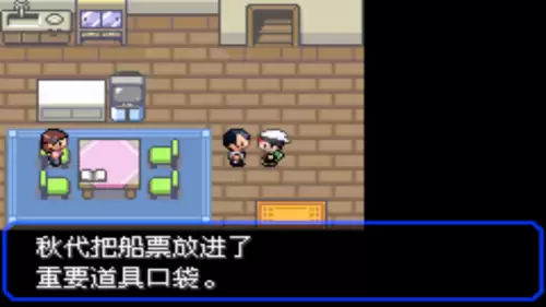 口袋妖怪究极绿宝石小智版4攻略　口袋妖怪小智版二周目-第5张