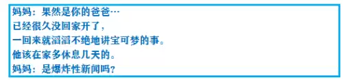 口袋妖怪究极绿宝石小智版4攻略　口袋妖怪小智版二周目-第7张