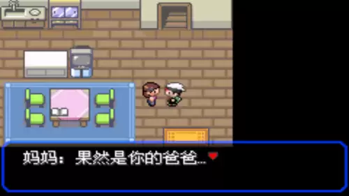 口袋妖怪究极绿宝石小智版4攻略　口袋妖怪小智版二周目-第6张