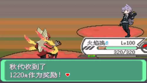 口袋妖怪究极绿宝石小智版4攻略　口袋妖怪小智版二周目-第25张