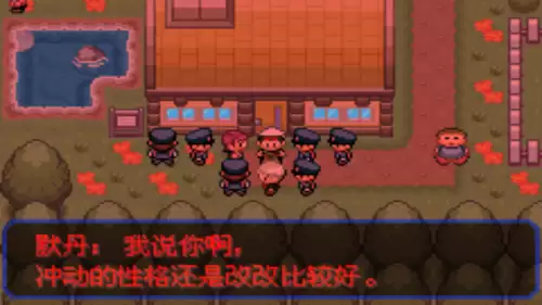 口袋妖怪究极绿宝石小智版4攻略　口袋妖怪小智版二周目-第26张