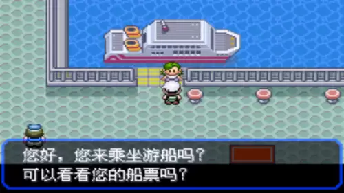 口袋妖怪究极绿宝石小智版4攻略　口袋妖怪小智版二周目-第31张