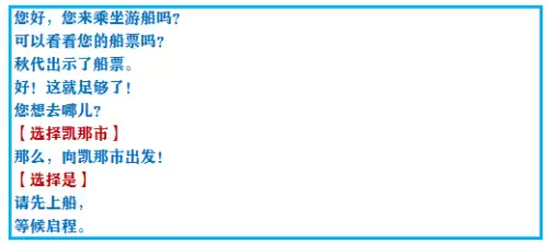 口袋妖怪究极绿宝石小智版4攻略　口袋妖怪小智版二周目-第32张