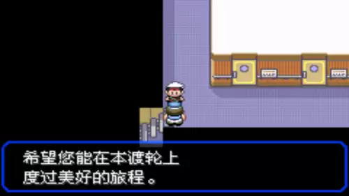 口袋妖怪究极绿宝石小智版4攻略　口袋妖怪小智版二周目-第35张