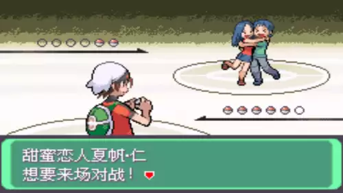口袋妖怪究极绿宝石小智版4攻略　口袋妖怪小智版二周目-第38张