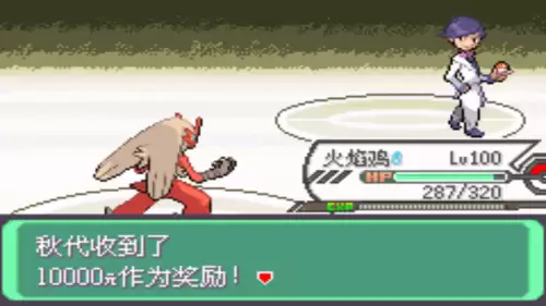口袋妖怪究极绿宝石小智版4攻略　口袋妖怪小智版二周目-第46张