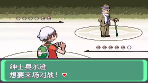 口袋妖怪究极绿宝石小智版4攻略　口袋妖怪小智版二周目-第50张