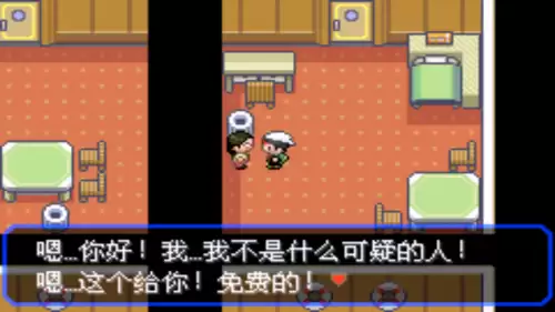 口袋妖怪究极绿宝石小智版4攻略　口袋妖怪小智版二周目-第58张