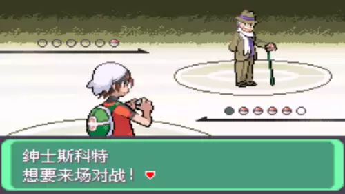 口袋妖怪究极绿宝石小智版4攻略　口袋妖怪小智版二周目-第63张