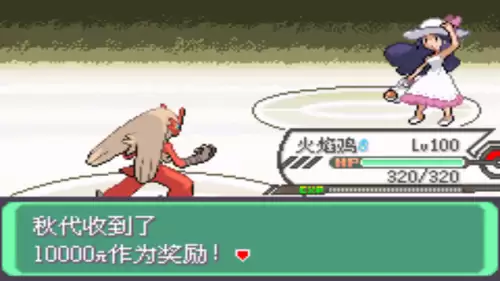 口袋妖怪究极绿宝石小智版4攻略　口袋妖怪小智版二周目-第71张