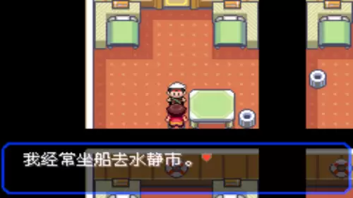 口袋妖怪究极绿宝石小智版4攻略　口袋妖怪小智版二周目-第74张