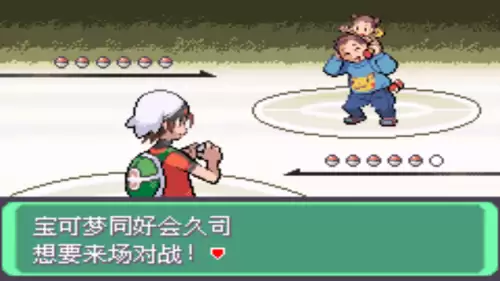 口袋妖怪究极绿宝石小智版4攻略　口袋妖怪小智版二周目-第75张