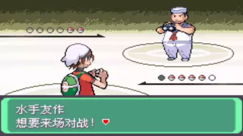口袋妖怪究极绿宝石小智版4攻略　口袋妖怪小智版二周目-第86张