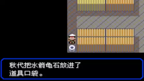 口袋妖怪究极绿宝石小智版4攻略　口袋妖怪小智版二周目-第99张
