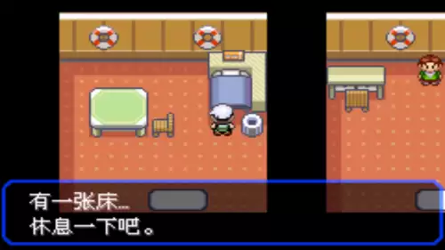 口袋妖怪究极绿宝石小智版4攻略　口袋妖怪小智版二周目-第101张