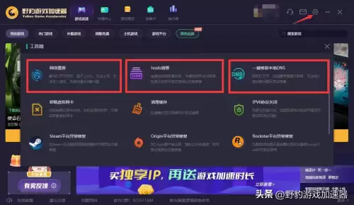 使命召唤现代战争2怎么设置语言　使命召唤现代战争2怎么设置中文-第4张