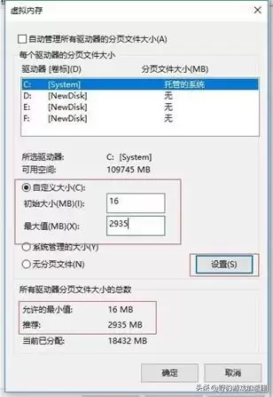使命召唤现代战争2怎么设置语言　使命召唤现代战争2怎么设置中文-第5张