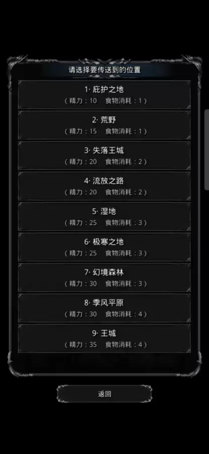 地下城堡图16黄沙　地下城堡2图16-第2张