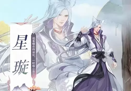 仙剑奇侠传手游觉醒　仙剑奇侠传新的开始觉醒材料-第1张