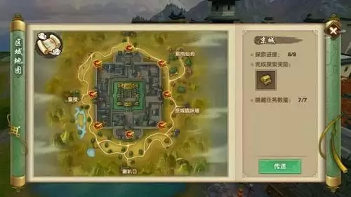 寻仙手游探索任务点大全探索攻略-第1张