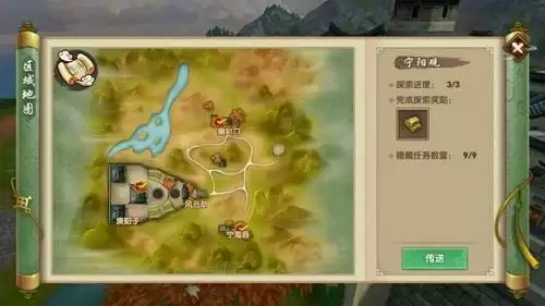 寻仙手游探索任务点大全探索攻略-第3张