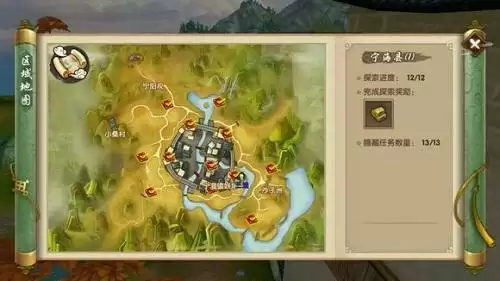寻仙手游探索任务点大全探索攻略-第4张