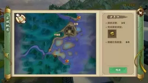 寻仙手游探索任务点大全探索攻略-第5张