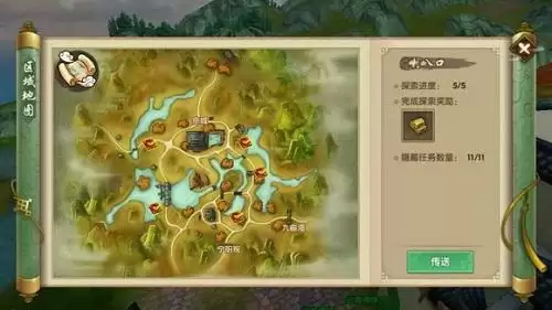 寻仙手游探索任务点大全探索攻略-第6张