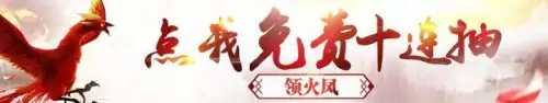 寻仙手游探索任务点大全探索攻略-第9张