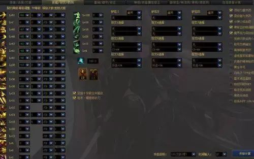 dnf卢克西三件提升多少名望　率土怎么提升名望-第7张