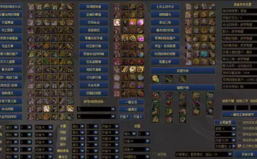 dnf卢克西三件提升多少名望　率土怎么提升名望-第6张