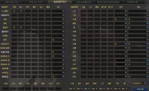 dnf卢克西三件提升多少名望　率土怎么提升名望-第8张