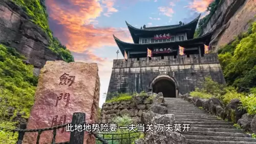 兵临城下三国　三国演义兵临城下阵容攻略详解-第1张