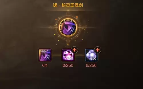 dnf瞎子用什么武器最好　dnf瞎子武器选择太刀还是短剑-第6张