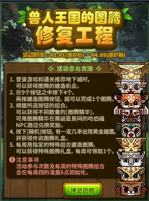 dnf起源版本是多少级　DNF所有版本顺序-第11张