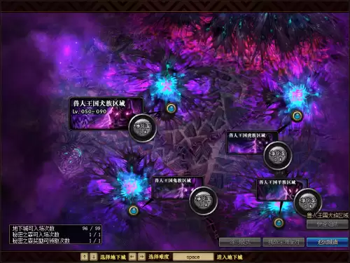 dnf起源版本是多少级　DNF所有版本顺序-第12张