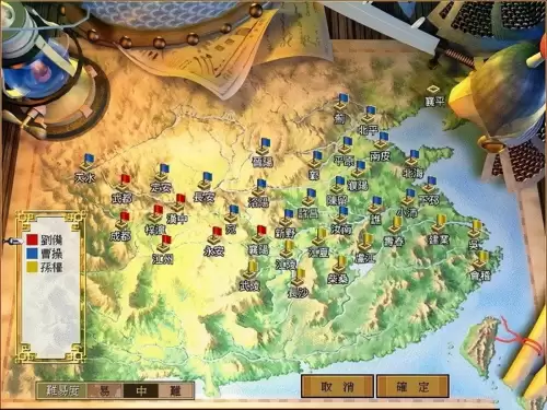 三国霸业单机版下绿色　三国霸业之经典单机策略游戏-第4张