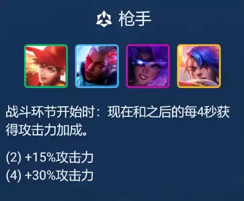 佛耶戈2022出装　2023云顶之弈佛耶戈装备-第10张
