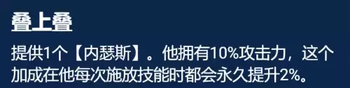 佛耶戈2022出装　2023云顶之弈佛耶戈装备-第12张