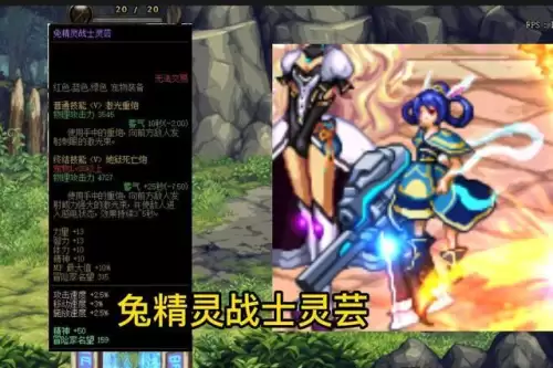地下城与勇士哈艮地　DNF手游宠物哈艮地怎么样-第1张