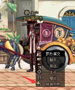 dnf希洛克ss融合　希洛克普通单人能打吗-第7张