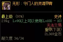 dnf希洛克ss融合　希洛克普通单人能打吗-第6张