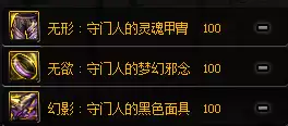 dnf希洛克ss融合　希洛克普通单人能打吗-第11张